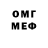Метамфетамин винт Eric Hawks