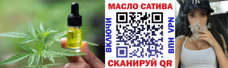 Купить закладки  Бузулук  Еда ТГК конопля 