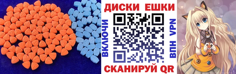 Экстази 280мг  Купить  Бузулук 