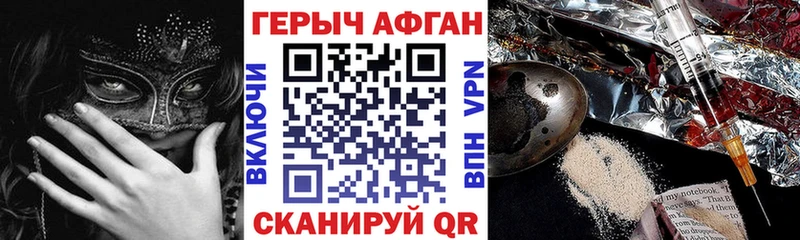 Купить  Бузулук  Героин афганец 