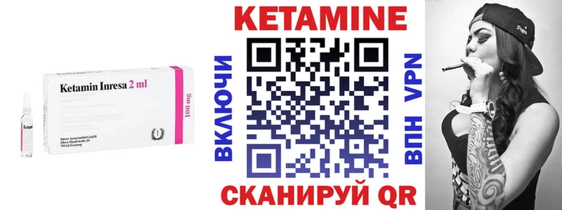 Купить закладки Бузулук Кетамин VHQ