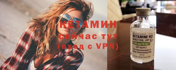 амф Магас