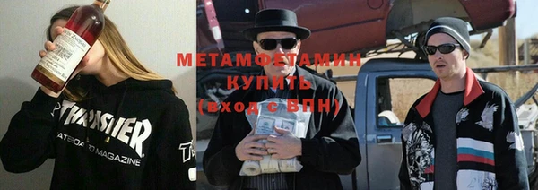 амф Магас