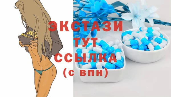 спайс Магадан