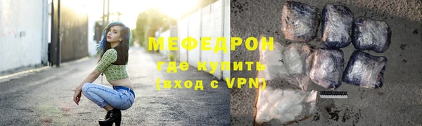 спайс Магадан