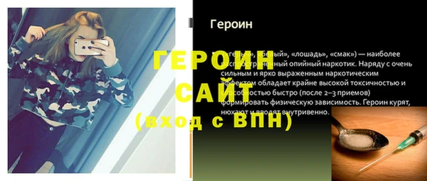 амф Магас