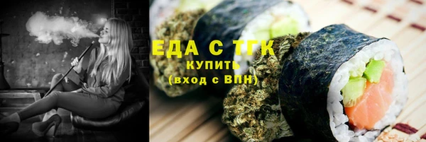 амф Магас
