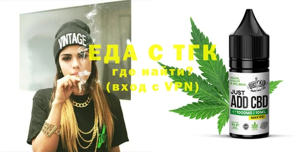 спайс Магадан