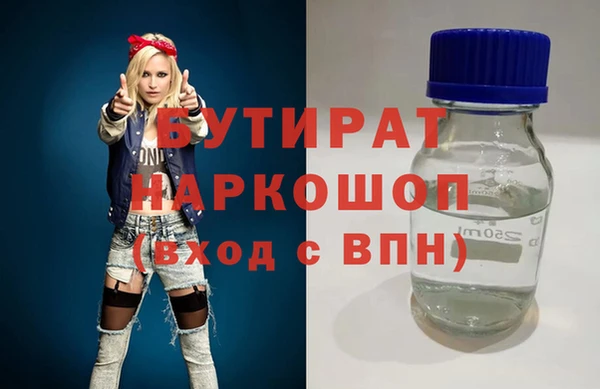 спайс Магадан
