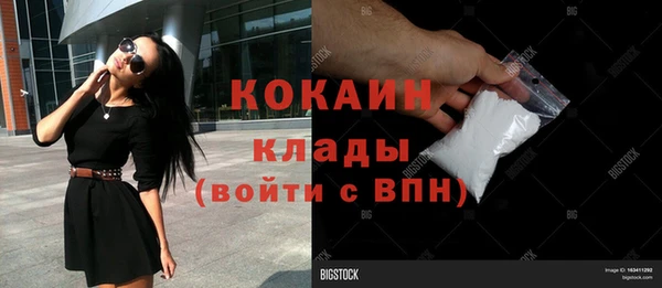 кокаин колумбия Майский