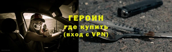 амф Магас