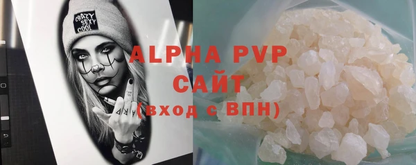 амф Магас