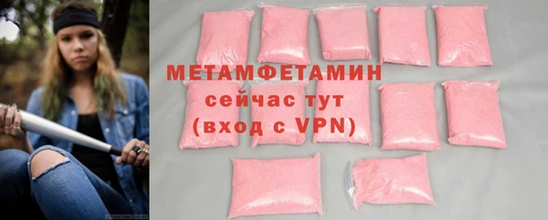амф Магас