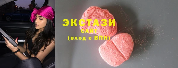 спайс Магадан