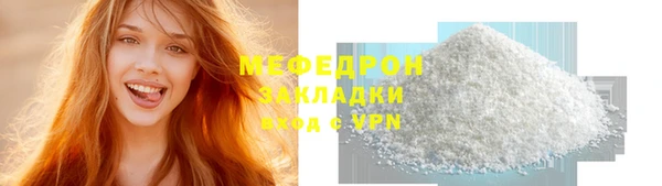 амф Магас