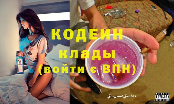 спайс Магадан