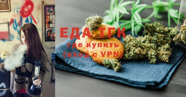 спайс Магадан
