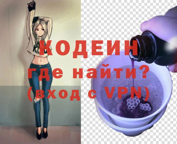 спайс Магадан