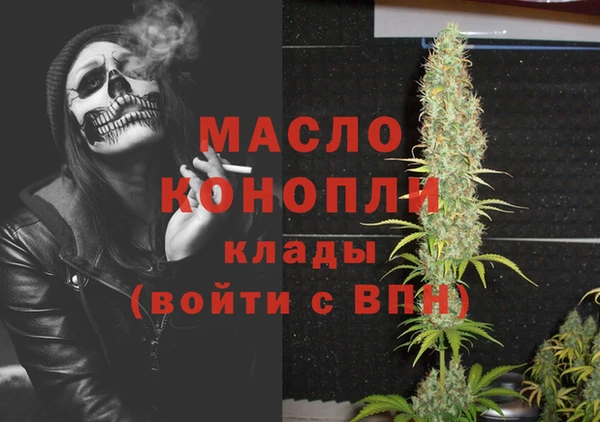 спайс Магадан