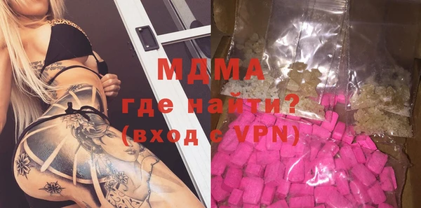 амф Магас