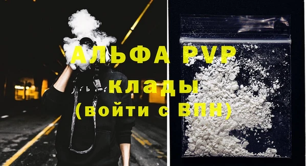 спайс Магадан