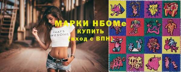 спайс Магадан