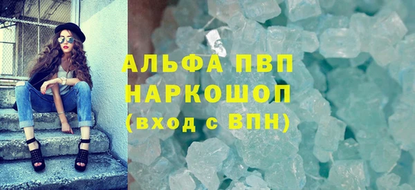 спайс Магадан