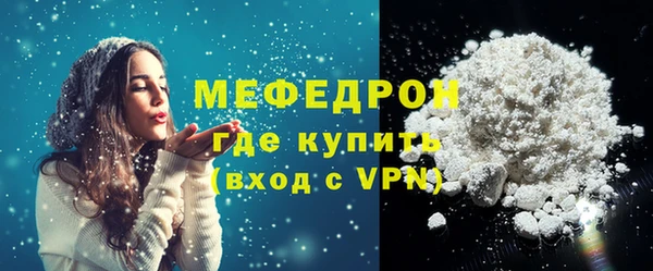 амф Магас