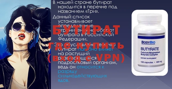 спайс Магадан