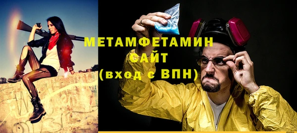 спайс Магадан