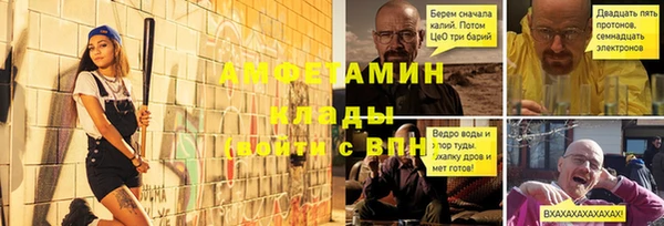 спайс Магадан
