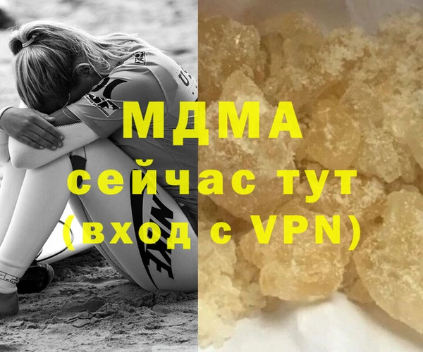 амф Магас