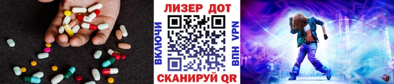 ЛСД экстази ecstasy  Купить закладки  Бузулук 