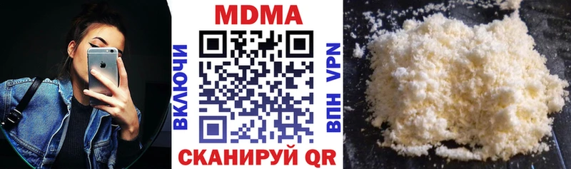 Купить закладки  Бузулук  MDMA кристаллы 