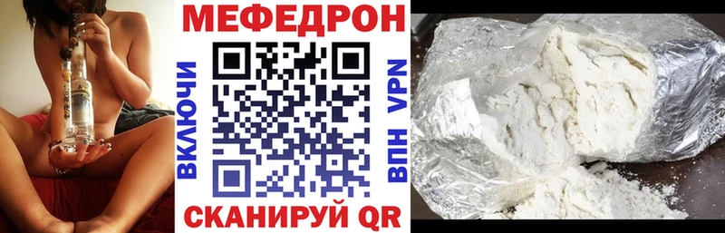 Купить закладки  Бузулук  Мефедрон мука 