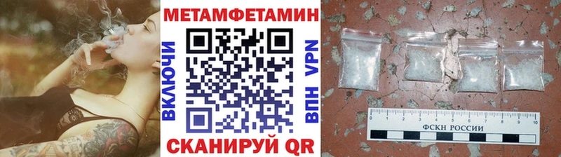 Купить где  Бузулук  Метамфетамин винт 