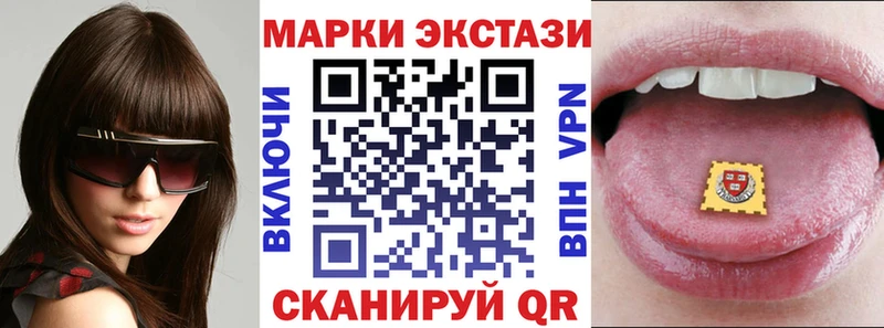 Марки 25I-NBOMe 1,5мг  Купить  Бузулук 