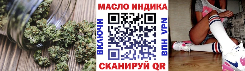 Купить закладки  Бузулук  Дистиллят ТГК жижа 